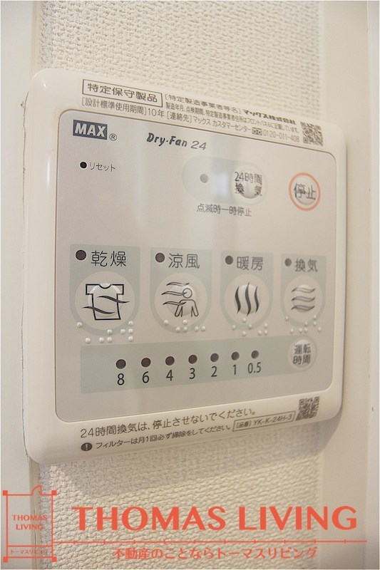 グレースコート陣原 風呂画像