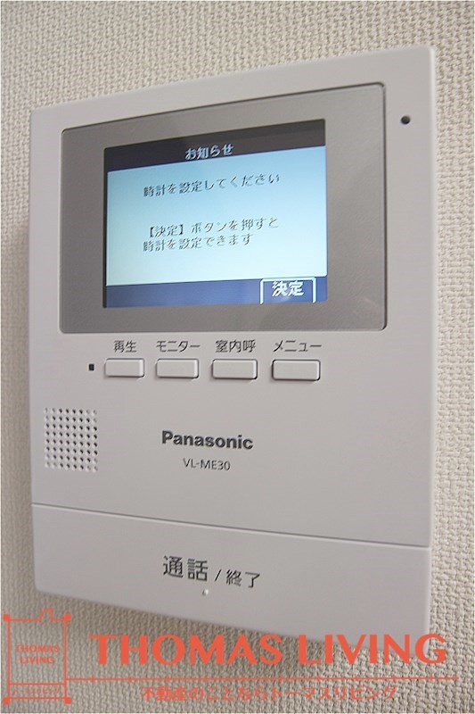 グレースコート陣原 セキュリティ