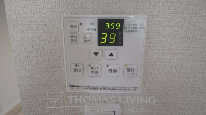 アルカディア F棟  その他設備