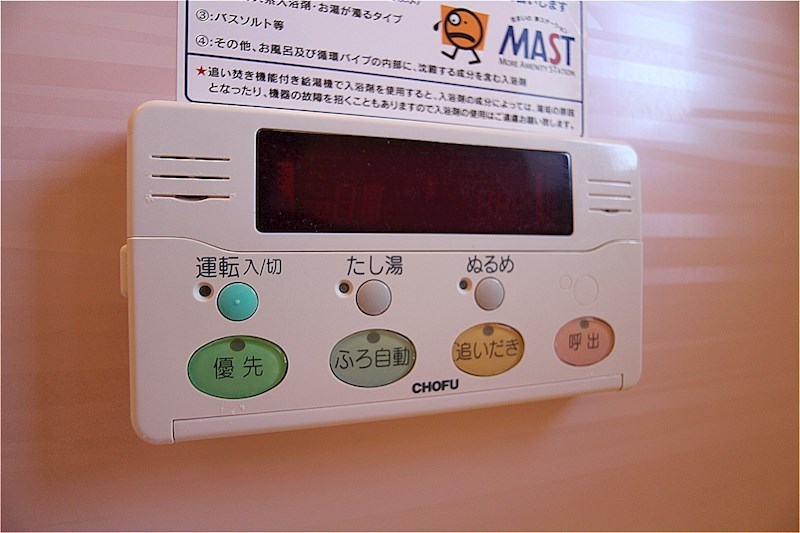 シャーメゾン茶屋の原Ⅰ A棟 風呂画像