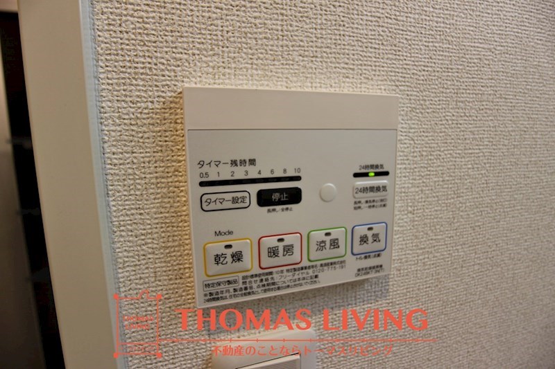 エヴァーグリーンR  風呂画像