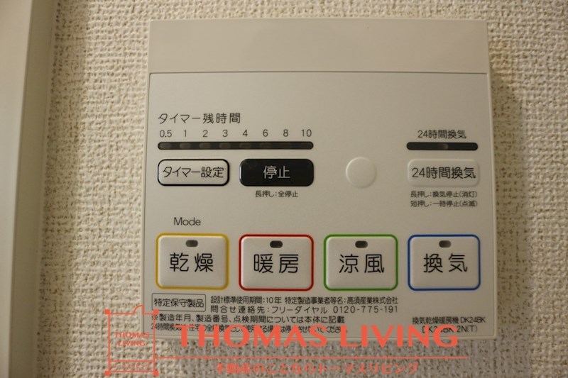 福岡県遠賀郡水巻町二東３丁目 風呂画像