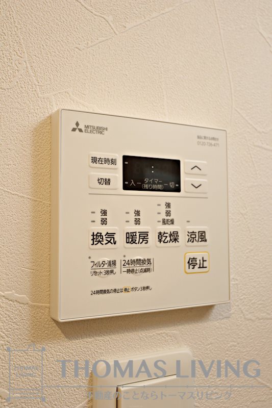 アースコートＹ’sシティ室町 その他設備