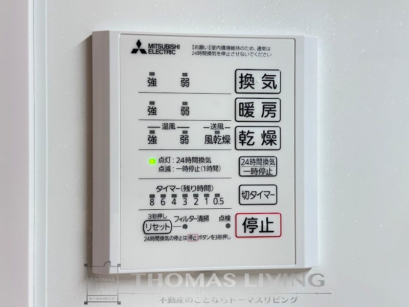 D-ROOM浅生 その他設備