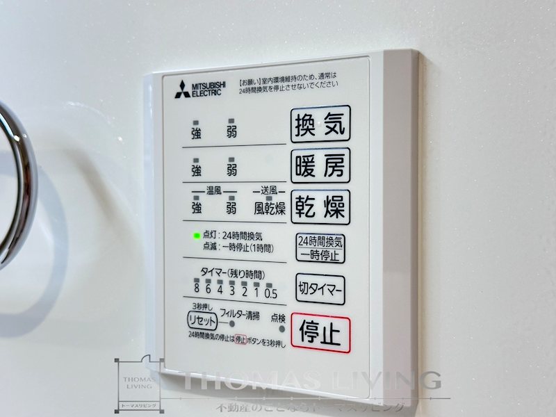 D-ROOM浅生 その他