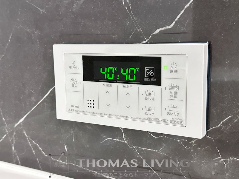 D-ROOM浅生 その他設備