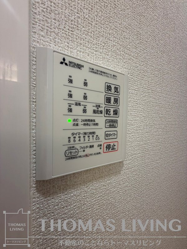 D-ROOM原町 その他設備