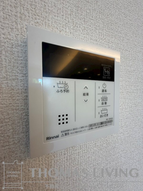 D-ROOM原町 その他設備