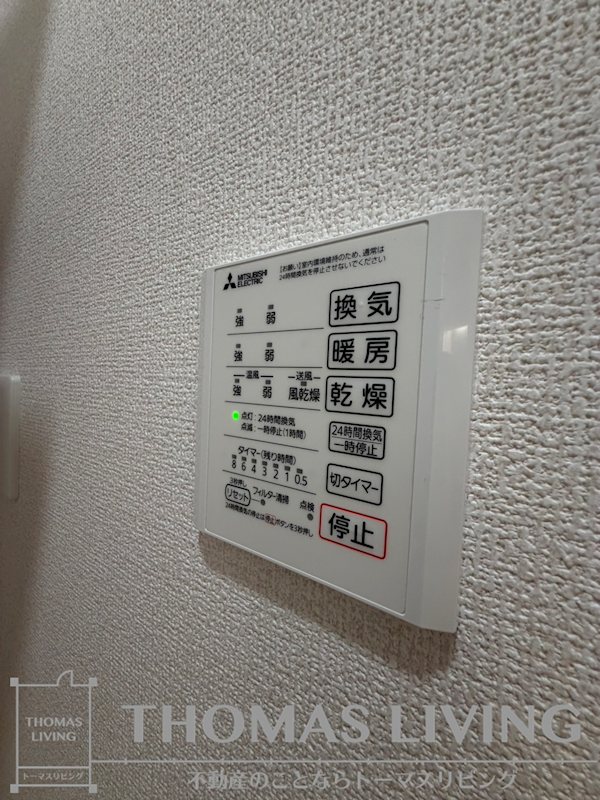 D-ROOM原町 その他設備