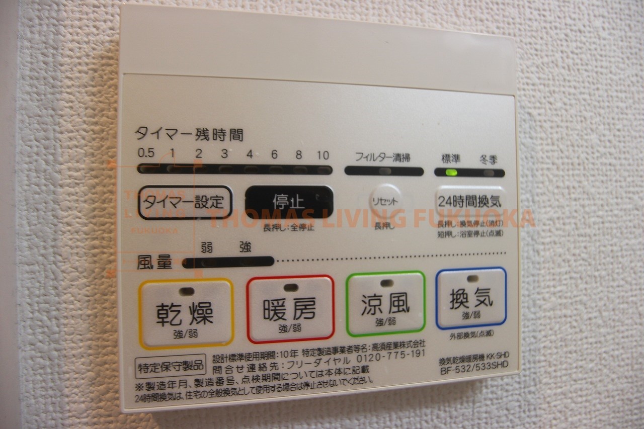 MDI エスポアール 桜ヶ丘 その他設備