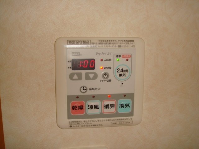 グラシアス その他