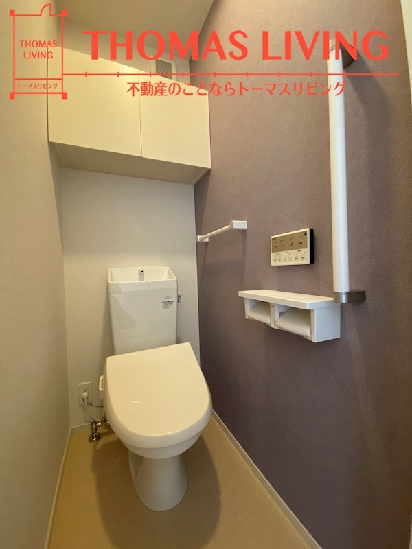 アヴニール　Ⅱ トイレ
