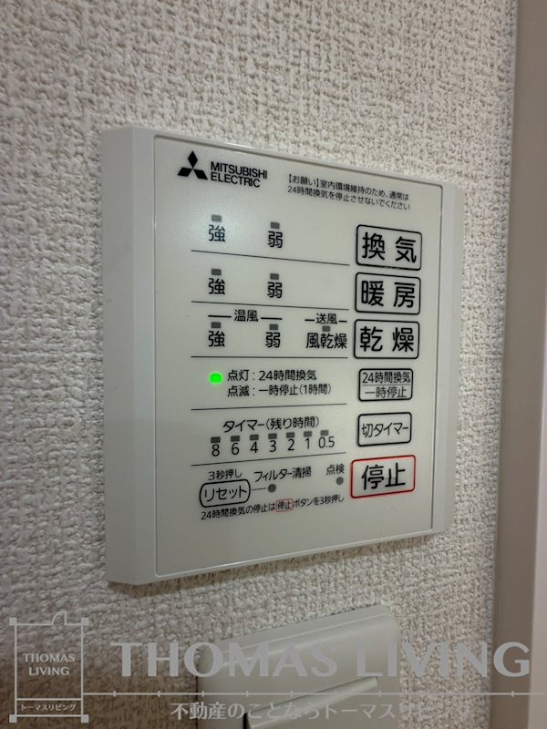 D-ROOM原町 その他設備