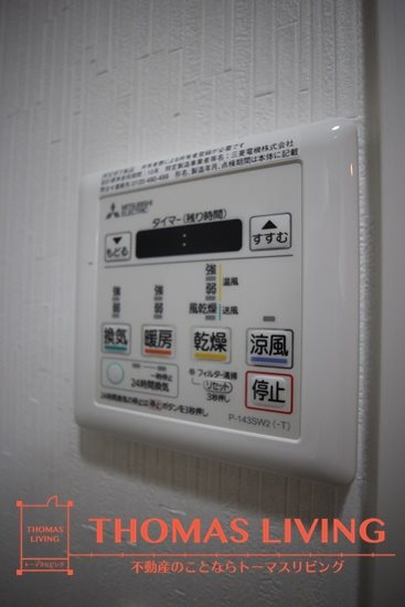 福岡県北九州市戸畑区中原東１丁目 その他設備