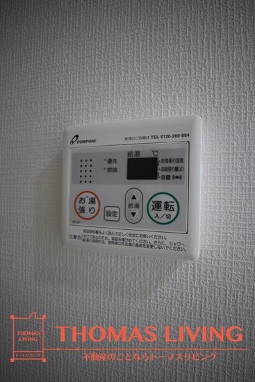 福岡県北九州市戸畑区中原東１丁目 その他設備