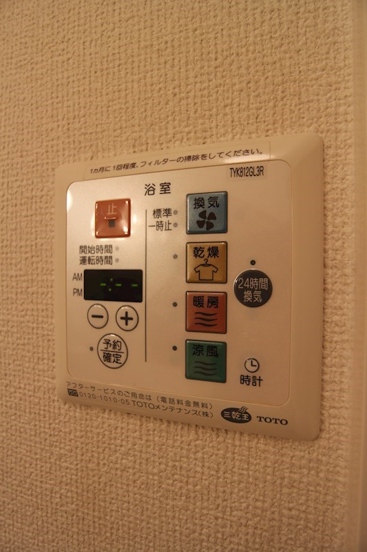 菊月はつしも館 その他設備
