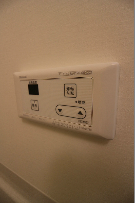 アクシオ小倉 その他設備