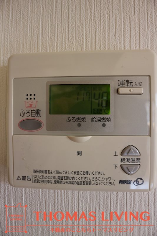 オロマーレ浅川 風呂画像