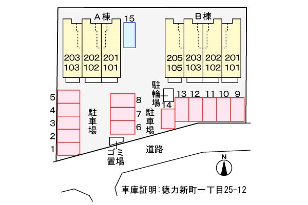 プリムローズ徳力新町　Ａ棟 その他