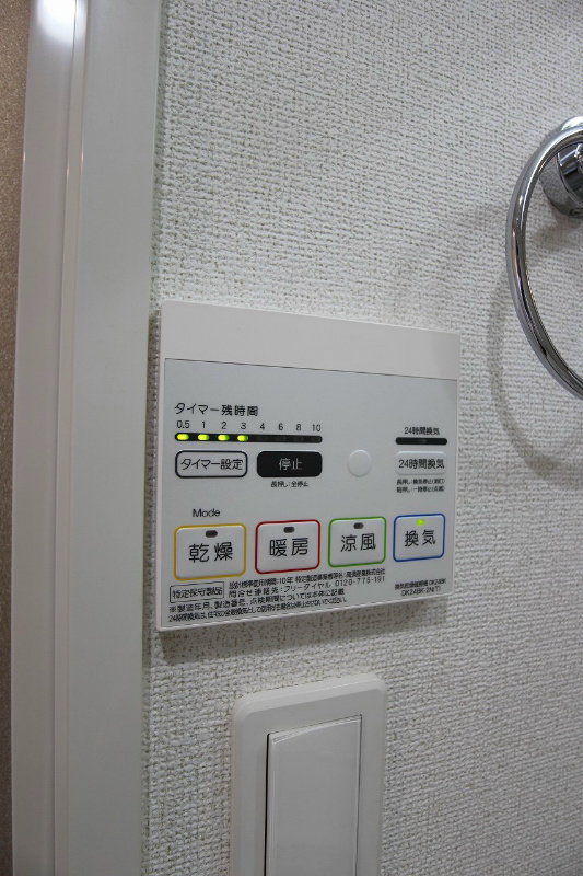 ベーシック・グローブ  その他設備