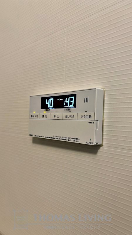 アクシオ三萩野Ⅱ その他設備