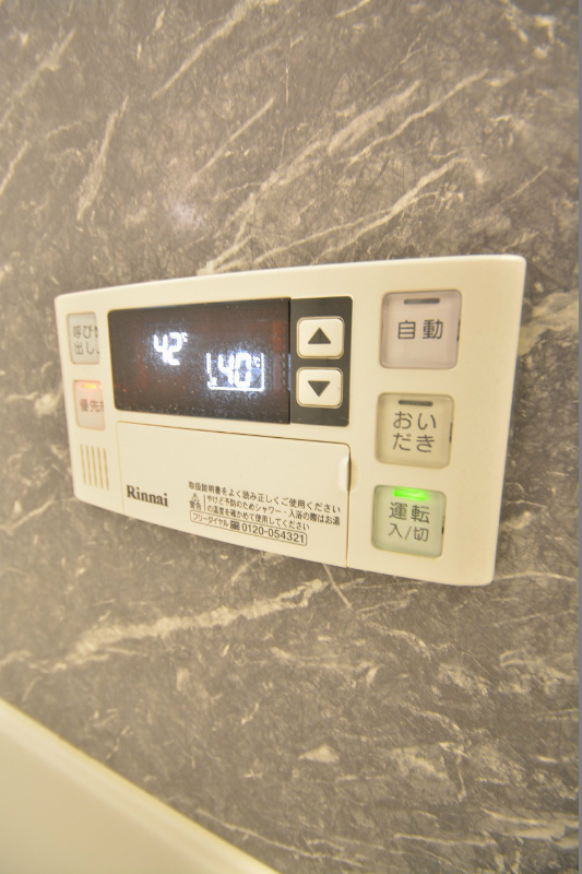 グリーンフォレスト中原  その他設備
