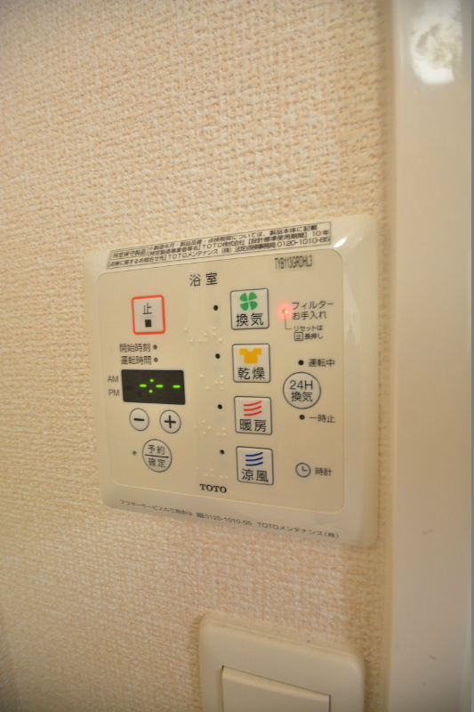 グリーンフォレスト中原  風呂画像