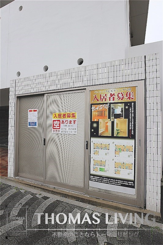 福岡県北九州市八幡東区中央２丁目 その他共有部分