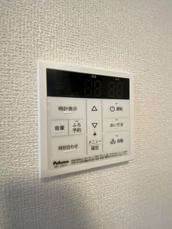 トレス若園館 その他