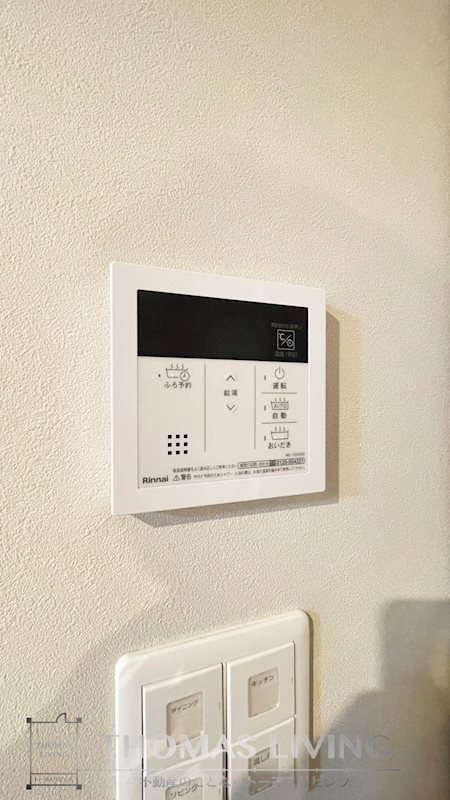 ウィングス熊手 その他設備