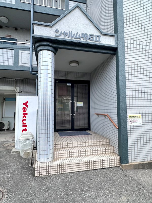 シャルム明石Ⅱ  エントランス