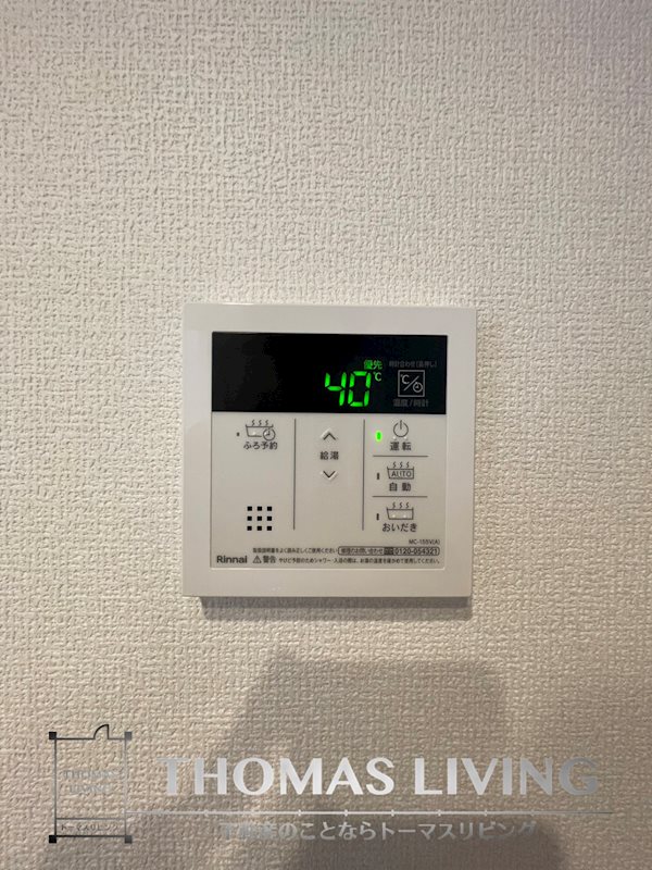D-ROOM鷹の巣 その他設備