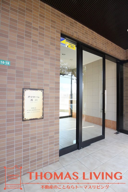 オロマーレ浅川 エントランス