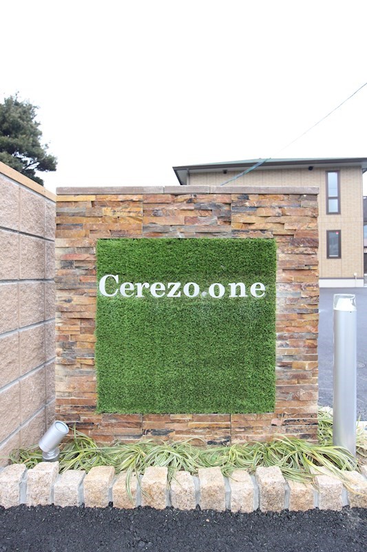Cerezo.one エントランス
