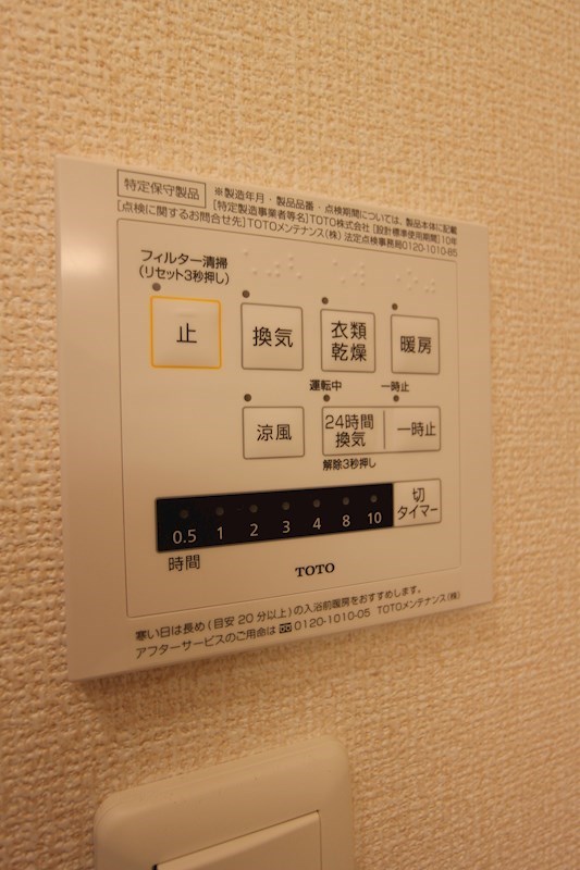 Cerezo.one その他設備