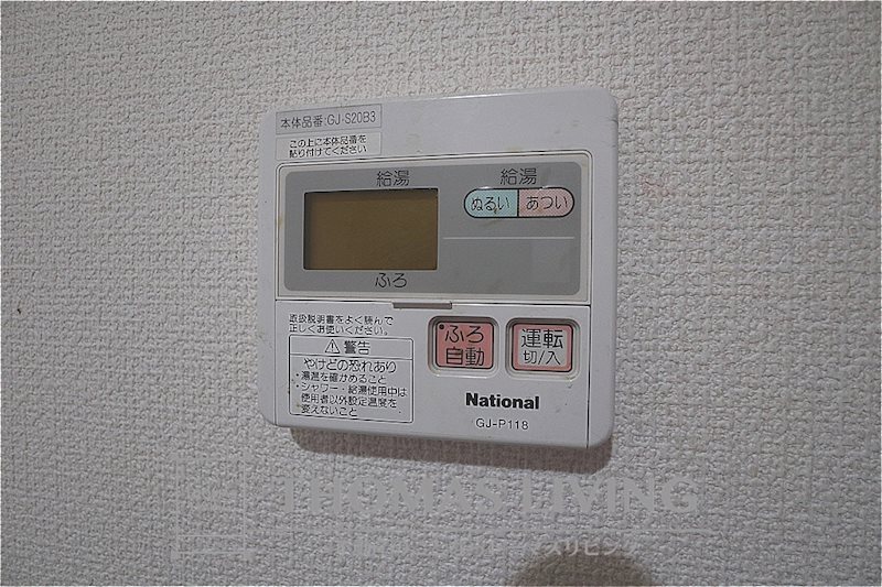 エクレール浅川Ⅱ その他設備