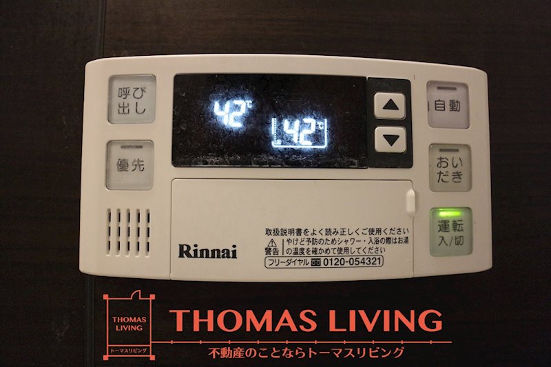 ヴィルヌーブ相坂 B棟  その他設備