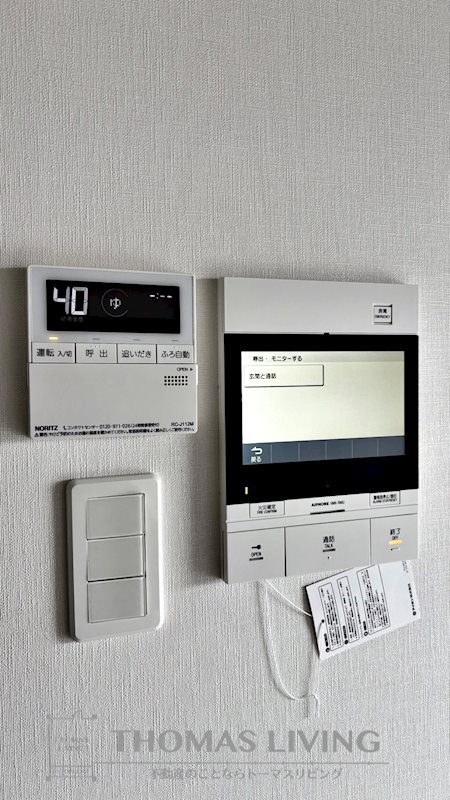 アクシオ三萩野Ⅱ その他