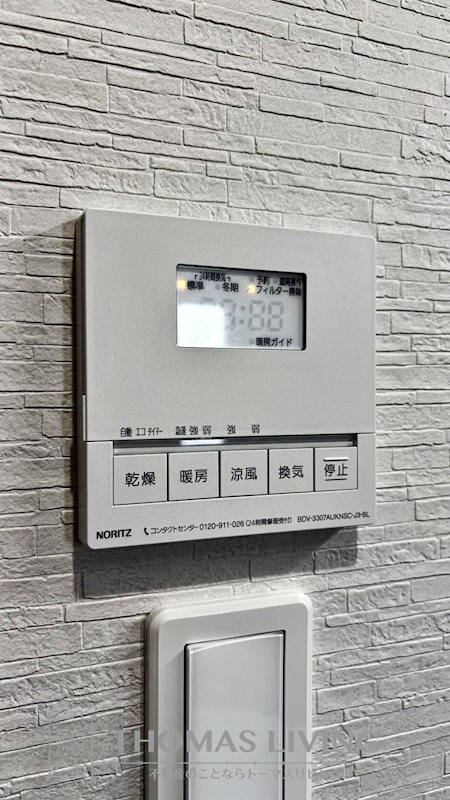 アクシオ三萩野Ⅱ その他設備