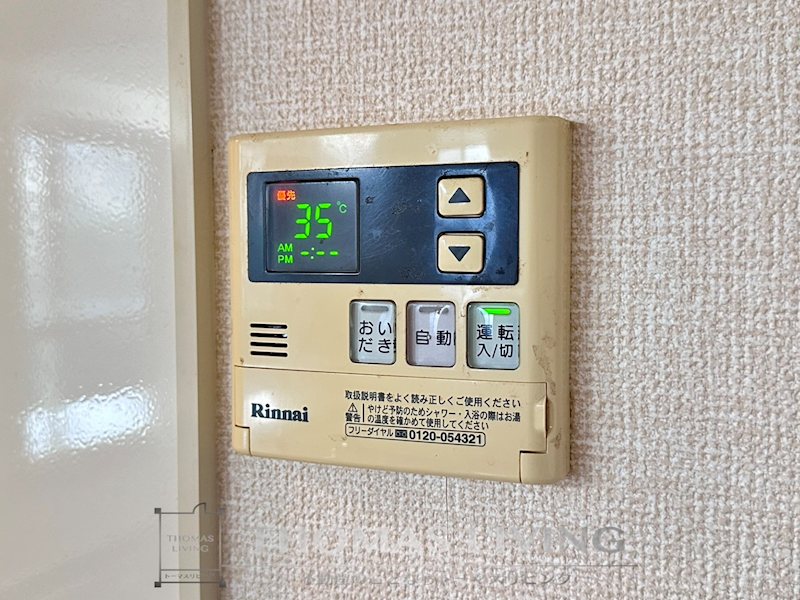 福岡県北九州市八幡東区昭和１丁目 その他設備