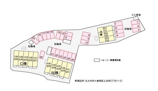 カレント上吉田Ⅰ　Ａ棟 その他