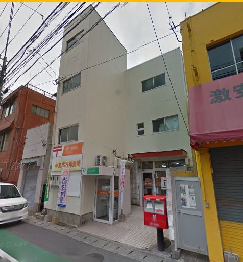 Crecia北方 郵便局