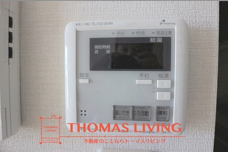 メゾンクレール その他設備