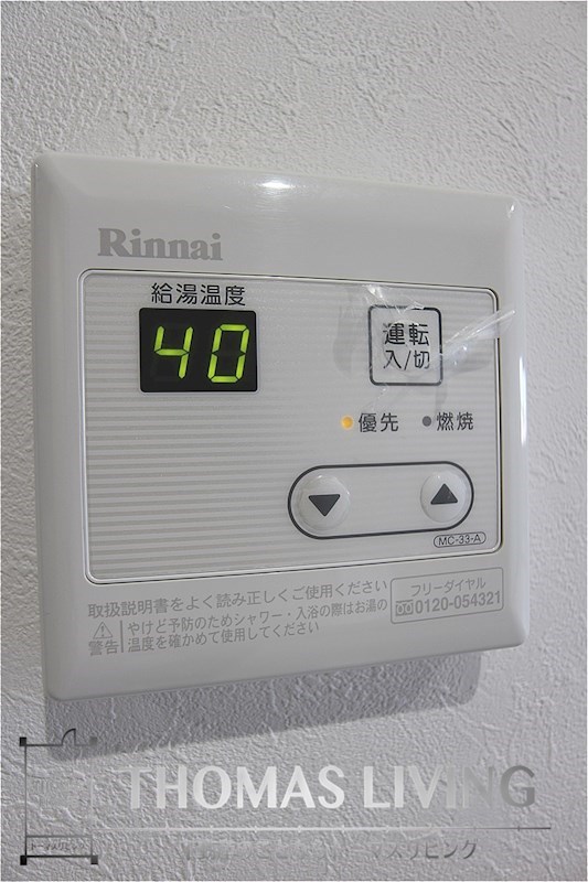 アースコートY'sシティ東神原  その他設備
