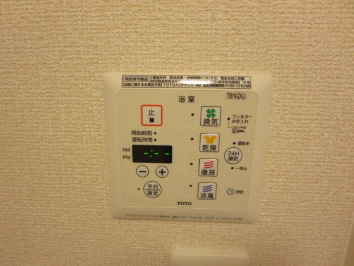 ハイヒルズ中央  玄関