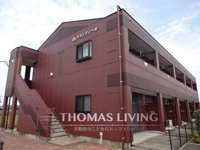 グランディール 外観