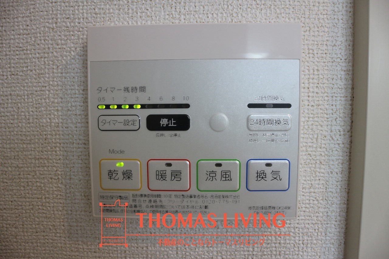 エスポワール A棟  その他設備
