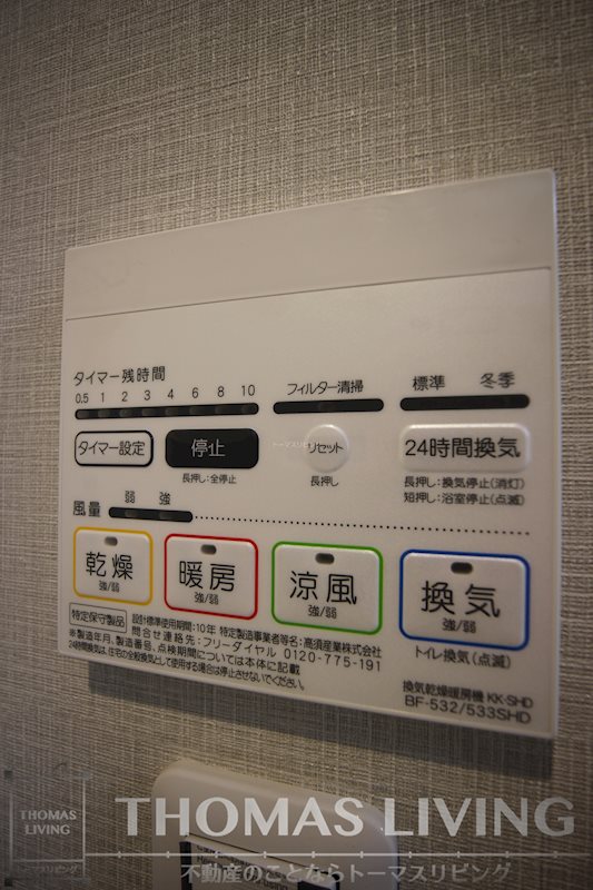クレスト南小倉 その他設備