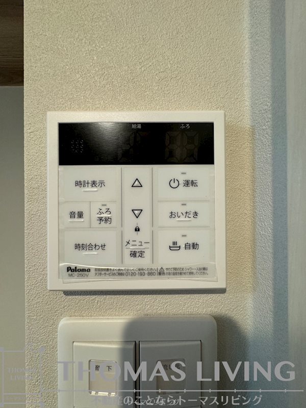 ウィングス到津の森 その他