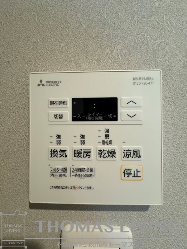 ウィングス到津の森 その他設備